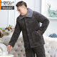 
Modal middle-aged and elderly men's pajamas in winter thickened coral velvet three-layer cotton jacket large size father's warm home clothes 683 gray three-layer plus/thick plus/velvet L recommended 90-120 Jin [Jin equals 0.5 kg]