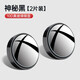 HELLOLEIBOO rearview mirror small round mirror car reversing auxiliary mirror tool blind spot reflector universal truck panoramic mirror ultra-clear, borderless round pair