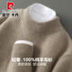 Pierre Cardin reiner Wollpullover für Männer halbe Rollkragenpullover verdickter warmer lässiger Pullover-Pullover für Männer locker gestrickte Basishemd Greystone Green [Halbschildkragenpullover-826] XL