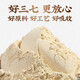 【官方店旗舰】国药药材三七粉三t粉云南文山超细田三七粉破壁三七中药材37粉中药材正品京东自有品牌营 1罐超细三七粉 255g