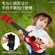 儿童玩具尤克里里国潮风小吉他启蒙早教音乐小吉他宝宝国风小吉他 26.5cm超迷你版卡通涂鸦随机色