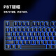 ikbc mechanical keyboard wireless office keyboard cherry cherry axis wired keyboard laptop external keyboard e-sports gaming keyboard R300TKL blue light wired 87 keys green axis
