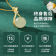 Crystal Lucky Bag Necklace for Women, Hotan Jade Pendant, Temperament, High Quality, Mother’s Birthday Gift, Jade Pendant for Wife’s Anniversary, Heart-warming Hotan Jade Necklace-D1257