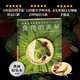 
Chinese Children's Encyclopedia Knowledge Book*File 2: The Mysteries of Food978755**15055