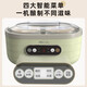 
Bear Yogurt Machine, fully automatic mini timed homemade natto rice wine machine, kimchi machine, 2+6 ceramic sub-cup microcomputer intelligent constant temperature small fermentation machine, upgraded 2+6 ceramic inner liner, SNJ-C10P2