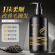 Dr. Xiangmei Caviar Elastin Curly Hair Essential Oil Elastin Women's Curly Hair Moisturizing Protector Anti-frizz Fluffy Perm 1 bottle 300g