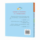 
The Story of Silk: Color Picture Pinyin Version 9787501617081