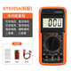 Wenzhizhongluo Multimeter Intelligent Digital Vollautomatisch Wartung Elektriker Watch Home Intelligente Anti-Verbrennende Universal Meter hohe Präzision DT9205A Multimeter + Batterie + Meter Stift