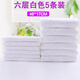 KETAOQI baby diapers washable diapers pure cotton gauze baby diapers child meson cloth newborn ring supplies 5 pieces white (thickened six layers) L