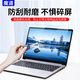 
Magic anti-reflective computer screen film notebook mirror matte anti-sunlight anti-blue film desktop monitor anti-glare anti-radiation protective film [Ultra-clear and transparent model] electrostatic adsorption desktop 29-inch (21:9) 677*290mm