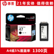 Ji Litian Customized HP47 Tinte Patrone Schwarze Farbe 4825 4826 4877 4828 4829 Drucker Tintenpatrone 100ml Tinte*2 Stück + Tintenabsorber*1