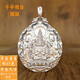 Pang Yi solid solid silver Mahasthamaprapta Bodhisattva natal Buddha pendant men's zodiac pendant silver medal necklace women's brand silver color Great Sun Tathagata belongs to Sheep and Monkey