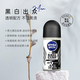 NIVEA Antiperspirant Roll-On Underarm Deodorant Roll-On Long-lasting Antiperspirant Lotion Summer Odor Body Odor Underarm Odor Fragrance 50ml 1 Bottle Women's Essence Body Refreshing Lotion