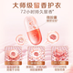 Liby Master Fragrance Perfume Laundry Detergent Long-lasting Fragrance Colorful Smooth Clothing Protector Rose Scent Low Foam Easy to Rinse Household Value Pack 5Jin Jin equals 0.5kg Master Fragrance Liquid