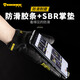 EROADE Cycling Gloves Autumn and Winter Warm Bike Mountain Bike Road Bike Anti-Slip Shock Absorption Full Finger Wipe Sweat Touch Screen Black Long Finger Gloves S15 L