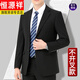 Hengyuanxiang suit men's professional formal wear spring and autumn middle-aged dad's suit suit men's wool jacket gray/three-button non-slit style 180 (52/XL)