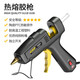 Deli hot melt glue gun children's glue gun handmade household anti-scalding glue gun 7-11mm high viscosity hot melt glue set 20w glue gun + 10 glue sticks