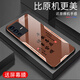 Zhen Pei convient à l'étui de téléphone mobile Vivos12 Film de téléphone mobile S12PRO Film de téléphone mobile anti-bas Verre Tempiètement entier Full-Edge Ultra-Thin Hard Soft Frame Soft Frame masculin et féminin Case de protection paisible Texte de joie paisible