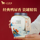 Bama Tea Industry Oolong Tea Mingshan Chaozhou Danshen Duck Shit Fragrance Niveau 160g Gift en porcelaine en conserve