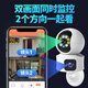 镭威视终身免流量摄像头家用高清监控器360度无死角带夜视手机远程自动旋转可对话室内外家庭云台监控 【WiFi版】800万+双画面+128G 日夜全彩+语音对讲+跟踪旋转