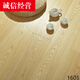 Huque Nouveau parquet en bois massif à trois couches 15 mm étanche à l'usure étanche à l'usure chauffage multicouche en bois composite en bois de 12 mm gris respectueuse de l'environnement G6501 modèle à trois couches de sol en bois massif en bois au-dessus du prix de la planche nue sans frais d'expédition G6501