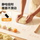 MAXCOOK kneading mat, food grade silicone and panel rolling chopping board, with rolling pin, dough cutter, oil brush MCPJ2791