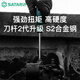 世达（SATA）十字螺丝刀套装家用小型螺丝批超硬改锥拆机专用一字起子 #0*100M #1*300MM杆粗5mm全长390mm/6231