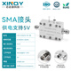 Xinqy Core Qiyuan SMA niedriger Rauschverstärker LNA hoher linearer 40 dB Verstärkung 0,02-6 g/18g Front-HF-Signalkompensation LNA-0,02/6-SE (5V, terminal)