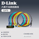 Youxun (D-Link) Super Class 5/Class 6 Unshielded Information Module, Distribution Rack General Module, Network Information Panel, Finished Network Category 6 Unshielded Network Cable 1M