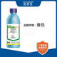 Ubilo 1.8% sodium nitrophenolate growth regulator to prevent flower and fruit drop 100ml 3 bottles