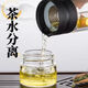 Jingdie tea and water separated glass large capacity men's portable water cup car office tea cup 500ml enlarged tea warehouse 500ml 1 piece 500ml