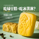 Daqier mung bean cake independent packaging traditional Chinese pastries old mung bean cake afternoon tea pastry children's snacks and snacks 230g mung bean cake * 3 boxes