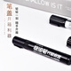 Cinq mille ans de logistique de grande capacité stylo à tête unique à tête double panneau à un stylo à grande tête peut être ajouté avec un marqueur d'encre noire huileux non disapparant le stylo fin de grande taille de grande taille petite tête rapide à séchage imperméable chantier grand stylo w-826 (6 broches noires)