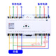 End type CB class dual power automatic transfer switch switch 100A400A630A800A1250A380 3P 16A