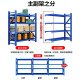 纯旭货架置物架仓储1米8高家用仓库多层展示架超市货架地下室储物架 四层-黑黄色-主架 【880KG】200*60*180 仓储中工业
