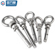 Guwanji M6M8-M20 304 stainless steel expansion screw with ring hook with ring extended universal lifting eye expansion bolt M6x50 (304 lifting ring) 2 pieces