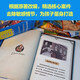 大侦探福尔摩斯：*后的致意 新探案（彩绘.有声版）97875447**967