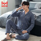 Chat man (miiow) hommes purs. Pajamas de coton à longues manches à manches à manches longues et en automne Le costume mince de grande taille peut être porté à l'extérieur pour les vêtements de maison pour hommes MZ-3523 L120-140Jin [Jin est égal à 0,5 kg]]]