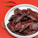 Shunhua Dried Charcoal Grilled Sauce Board Duck Hunan Changsha Specialty Authentic Chenzhou Linwu Duck Spicy Snacks and Snacks Gifts [Price-performance ratio] 228g*3 Charcoal Grilled Spicy Spicy