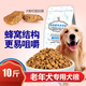 TING HAO dog food for senior dogs, special dog food for senior dogs, large, medium and small dogs, Teddy Bichon Pomec Fund, special food for senior dogs, 5 Jin Jin is equal to 0.5 kg