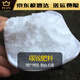 Agricultural Ammonium Bicarbonate Fertilizer Ammonium Bicarbonate Pure Nitrogen Fertilizer Agricultural Compound Fertilizer Urea Easy to Absorb Vegetable Fertilizer 0g 0 Bag Ammonium Bicarbonate Fertilizer 10 Jin Jin is equal to 0.5 kg