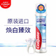 高露洁焕白臻效牙膏进口直立式 清新口腔去口气 焕白臻效 100ml*2支 赠漱口水