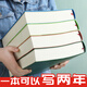 Faramon verdickte 736 Seiten B5 Notebook Einfacher Student Student Hochwertig weich