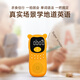 Méiyunsheng Genius Zhiyin Chinois et chants pour enfants Englistes Éclaircissements English Children's Machine Machine Boy and Girls 'Birthday Gifts Primary and Secondary School English (Amber Yellow)