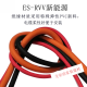 AIBODUO wire welding wire ES4-240 square E car lithium battery wire combiner box wire power energy storage cable ES-RVV4 square orange 1 meter
