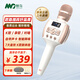 Meiniao karaoke microphone A2 microphone and audio integrated sound card wireless microphone national karaoke TV mobile phone singing live recording outdoor party karaoke A2 digital screen audio microphone pearl white karaoke/recording/live broadcast