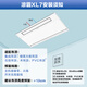 Haier Liangba kitchen air conditioner special ventilation lighting three-in-one air cooler fan integrated ceiling XL7