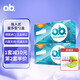 o.b.卫生棉条量多*2内置棉棒姨妈巾超大流量防侧漏游泳女月经例假日用