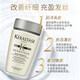 Kerastase (Kerastase) Enérgico abundante Shampoo Platinum Shampoo 80ml *3 [Liquidación de caducidad]