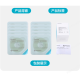 康乐保Brava12035可塑防漏贴环升级款造口密封环防漏护理用品附件 12049厚度4.2mm内径34mm【10个/盒】